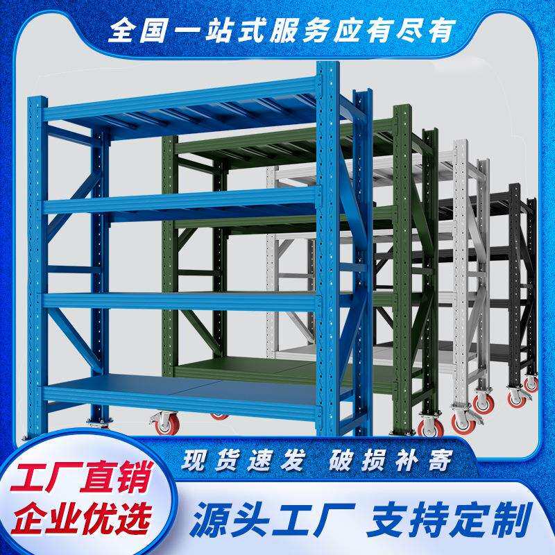 货架带万向轮可移动式货架带轮子仓储置物架多层多功能滚轮架子
