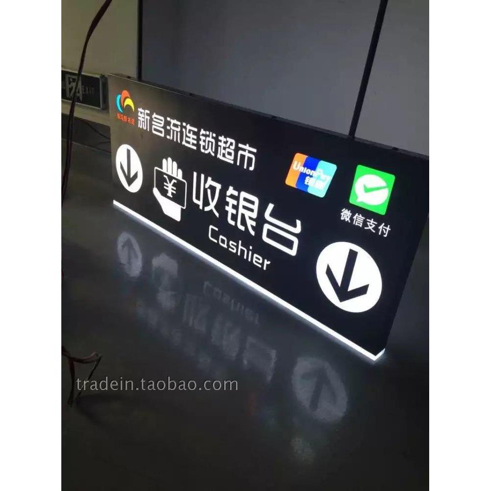LED镂空指示灯箱 蛋糕店吊牌灯箱 收银台吊牌灯箱 悬挂式广告牌定