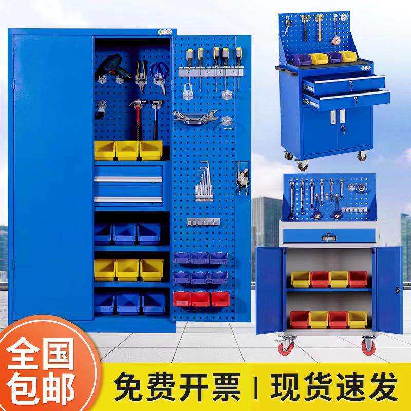 多功能工具柜子对开门加厚车间五金工具车抽屉式移动收纳箱储物柜