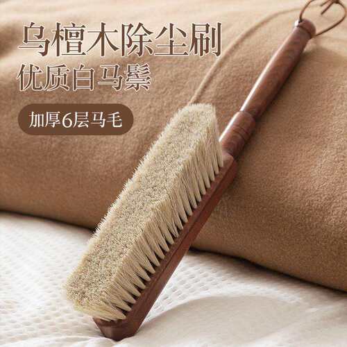 床刷子软毛扫床神器家用卧室清洁刷床上除尘扫把刷笤帚