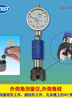 内外倒角测量系统-蒂雅泰斯KT/KT-B德国DIATEST数显倒角规R角测量
