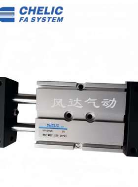 CHELIC气立可滑台气缸STU10/16/20/25/32X25X50X75X100X125-A