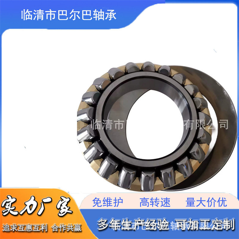 九类推力调心滚子轴承29417-40