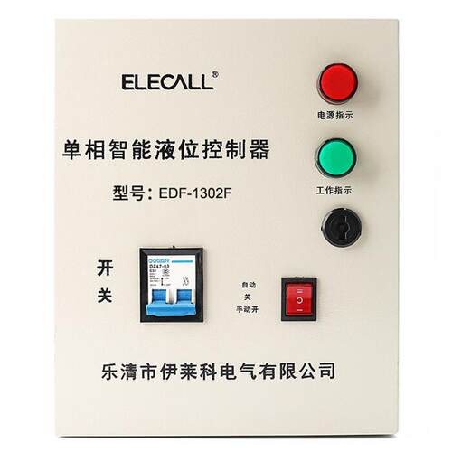 伊莱科EDF-1302F智能液位控制器单相220V4米浮球开关上下水位控制
