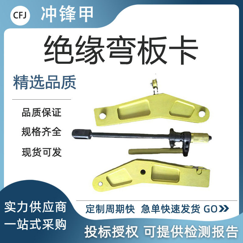 330kV铝合金绝缘卡具等电位更换