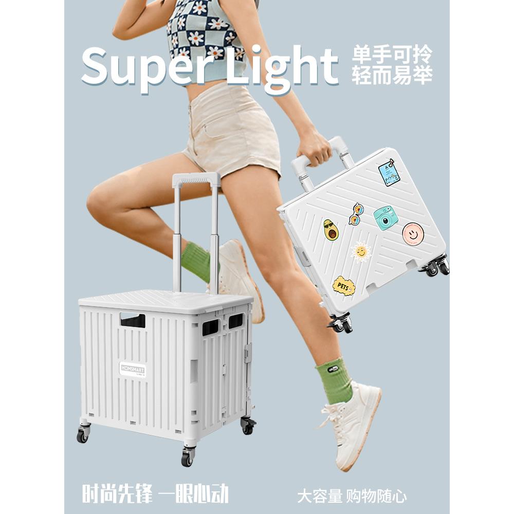 拉杆收纳箱子周转带轮滑户外露营手拉整理折叠小推车漫展学生装书