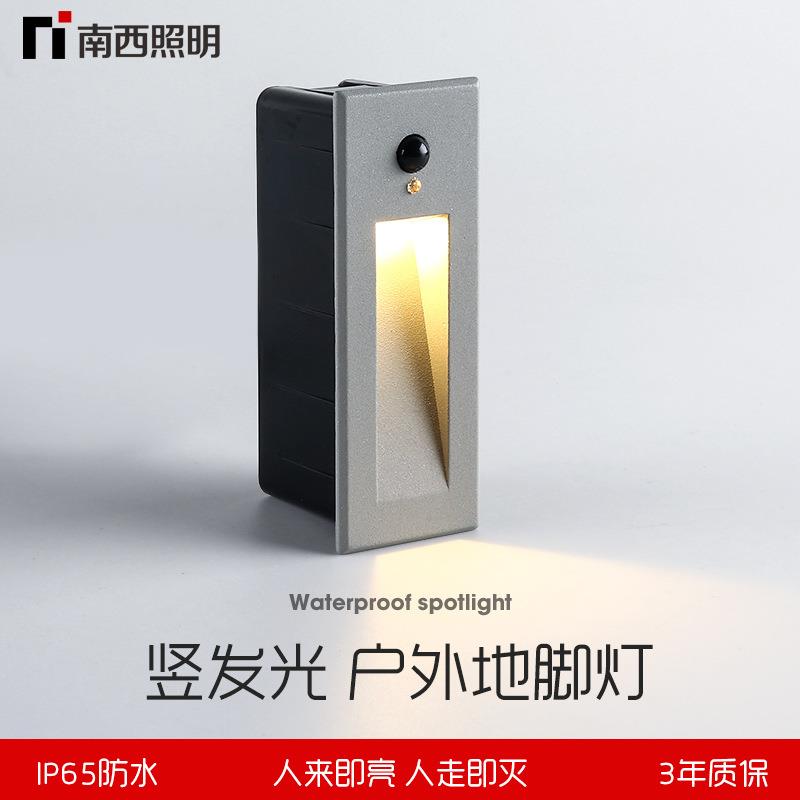 LED嵌入式竖发光感应地脚灯户外防水广场台阶踏步楼梯侧壁墙角灯