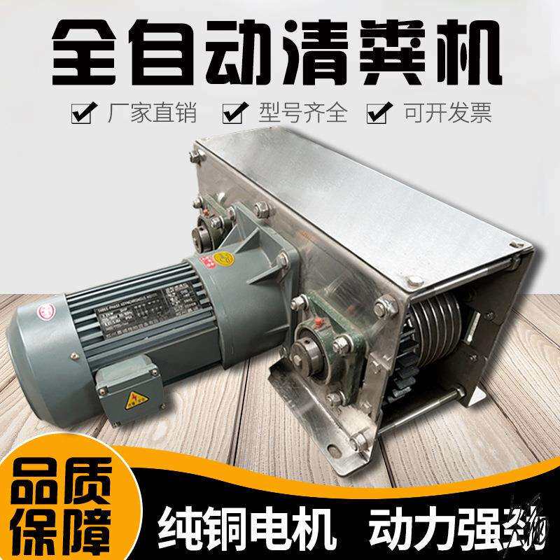 清粪机刮粪板全自动刮粪机鸡羊养殖场不锈钢刮板加厚转角养猪