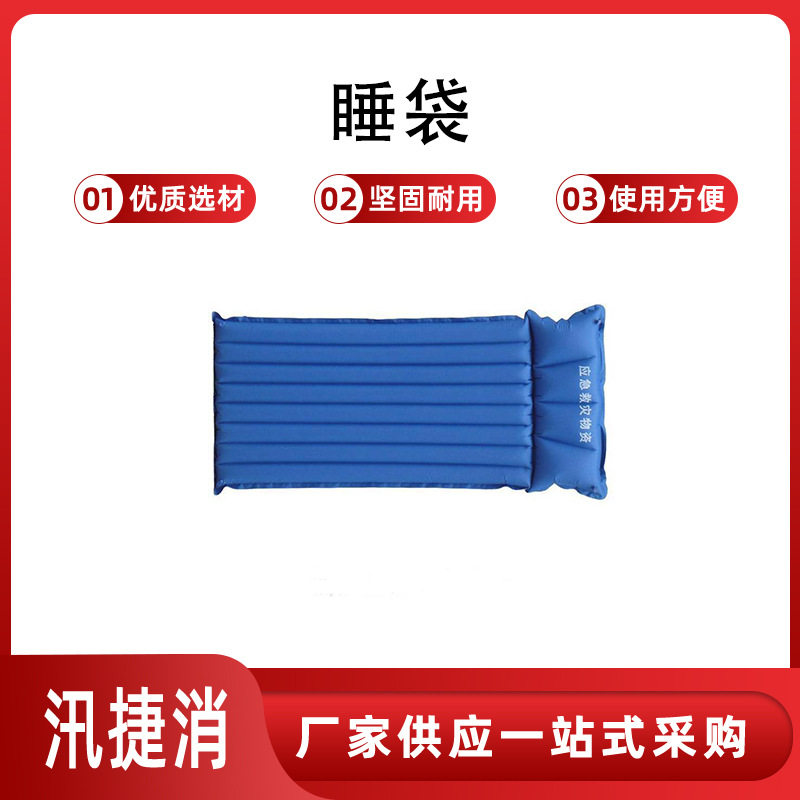 加宽单人TPU抗震救灾充气床