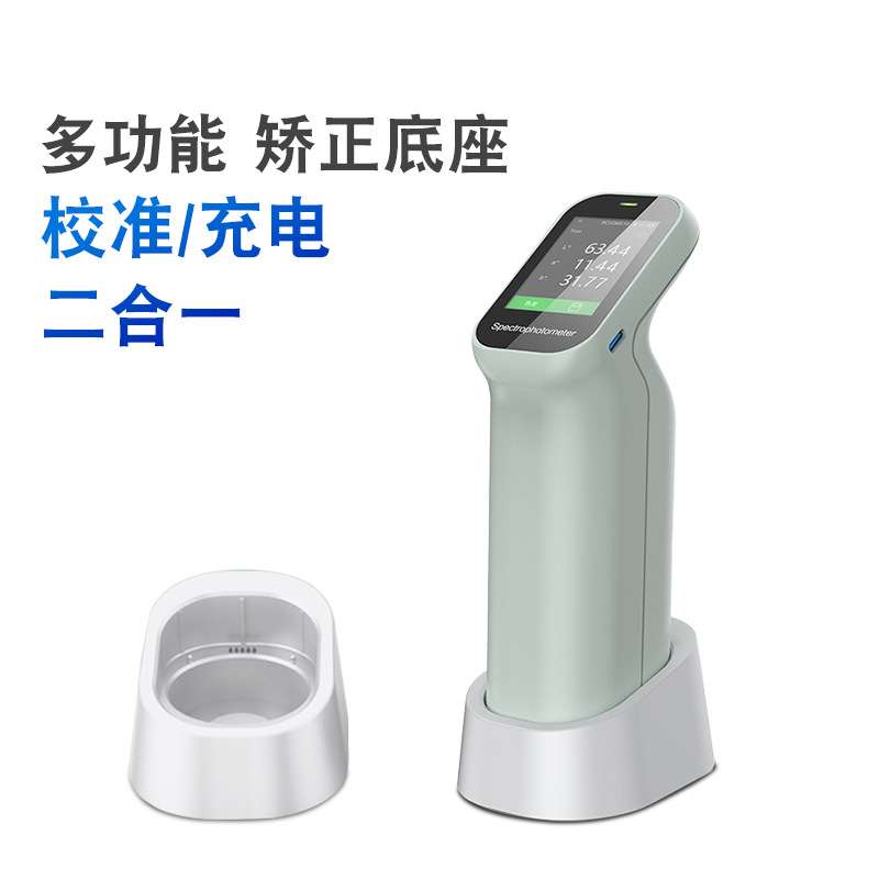 彩谱CS410/CS420/CS422手持小分光测色仪颜色色差检测专用色差计