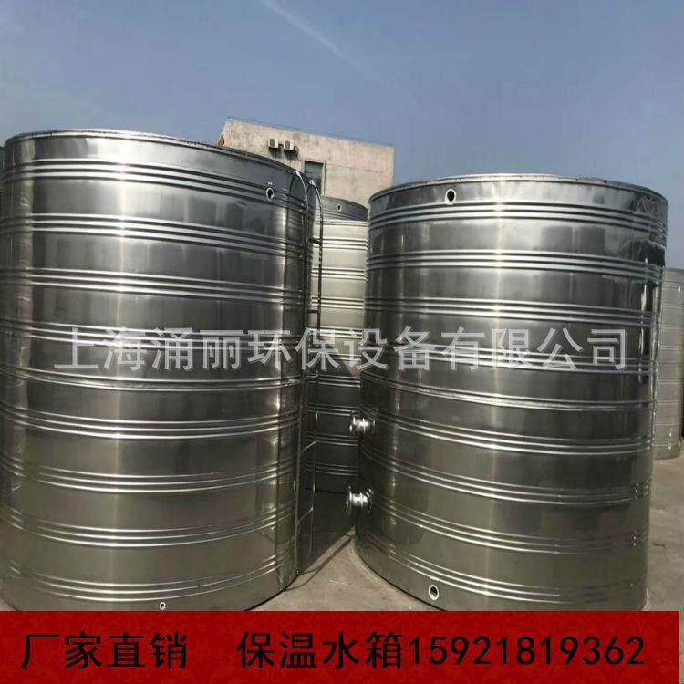 太阳能热水工程5吨卧式不锈钢水箱带支架/圆形不锈钢