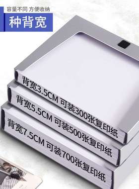 灰色档案盒35mm55mma4塑料文件夹资料盒加厚银色办公室文件收纳盒