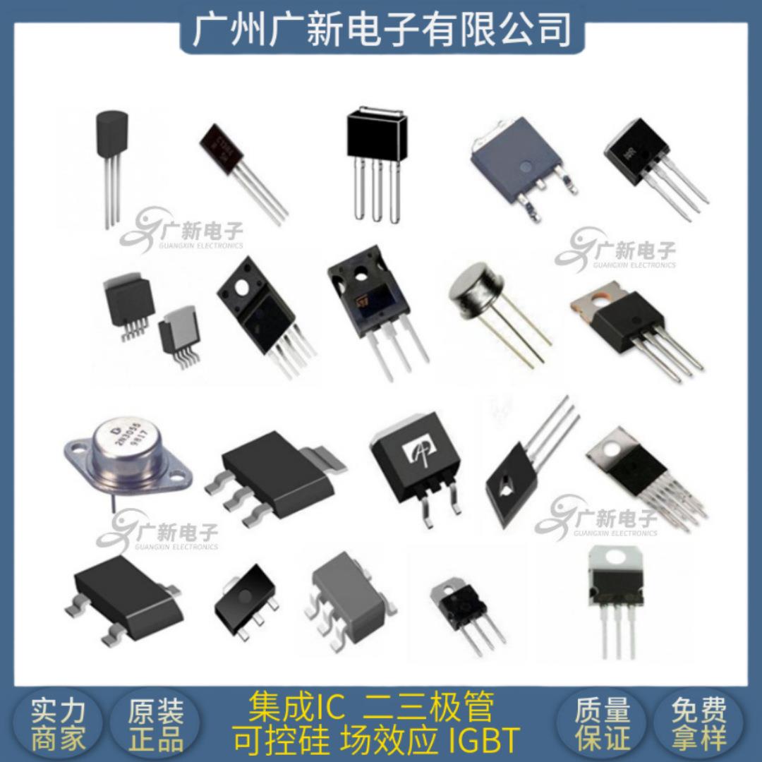 TDA7315D013TR TDA7315D SOP-20 封装集成电路芯