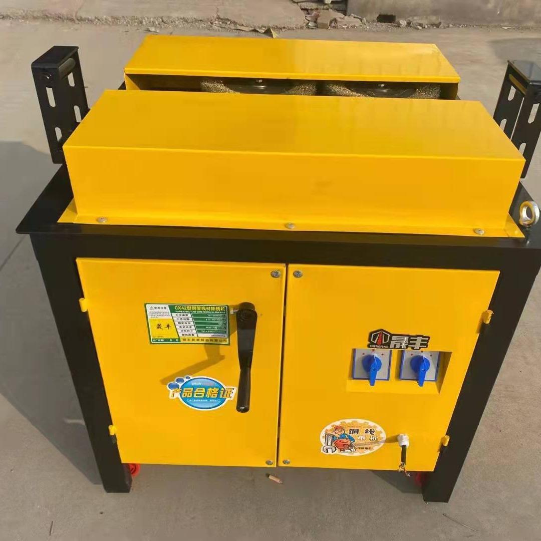 多功能台式除锈机工地圆钢螺纹钢筋圆管方管打磨机槽钢翻新机