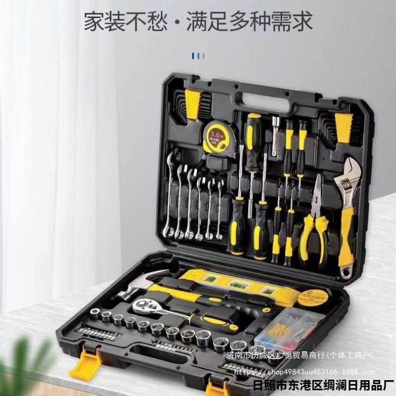 家用五金手动工具组合汽车维修组套木工电动工具箱修理工具组套