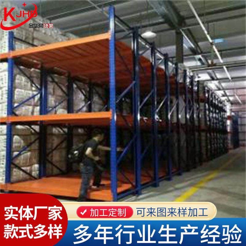 重型货架可拆卸货架可调节层板货架加厚电商仓库专用重型仓储货架