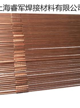 上海电力PP-TIG-309L不锈钢焊丝 ER309L 氩弧气保实心焊丝