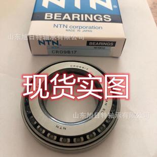 XRT轴承 XRT进口轴承 CR09B17 XRT圆锥滚子轴承