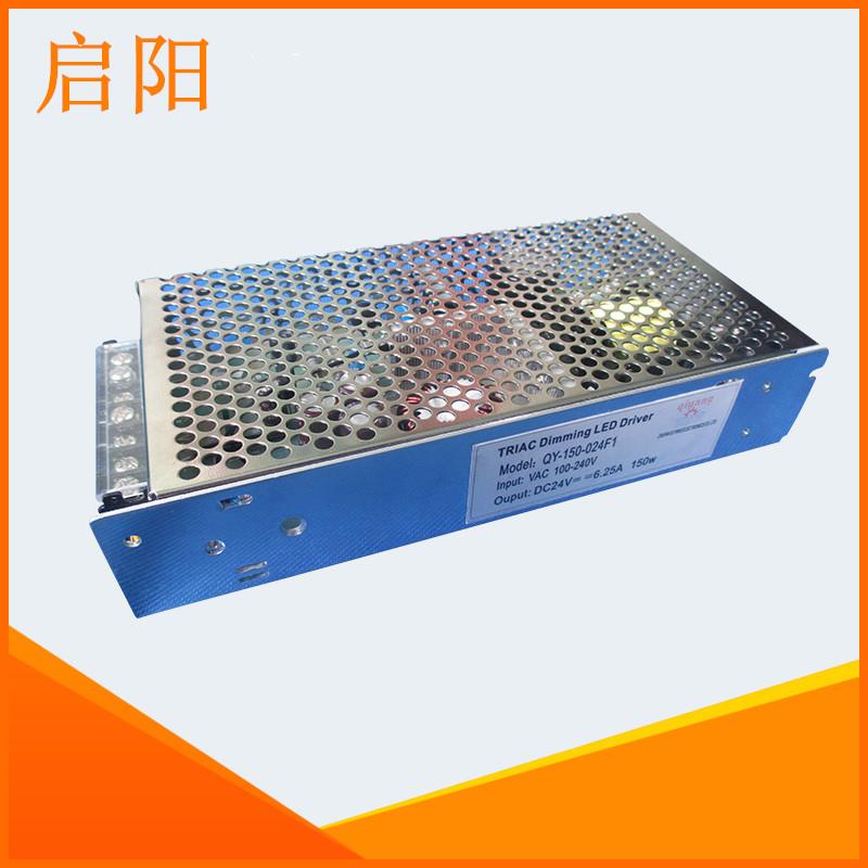 灯带调光开关电源12V24V150W可控硅调光变压器智能调光无频闪