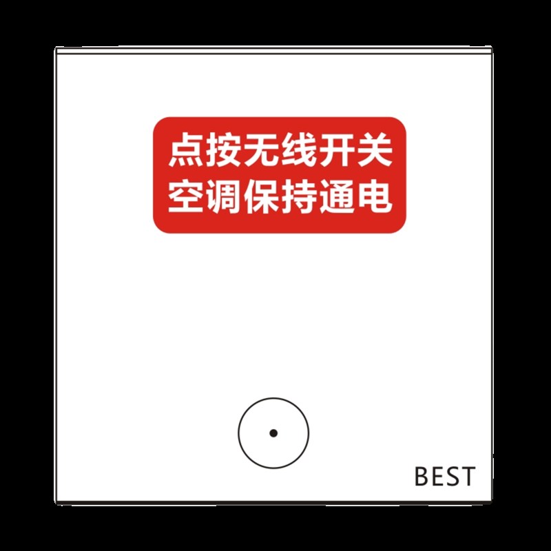 86型智能插座16A空调控制人走断电无线门磁无线开关公寓民宿客房