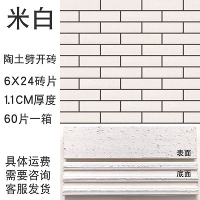 外墙砖劈开砖陶土红砖别墅庭院外墙瓷砖窑变拉毛餐饮店室内外装饰