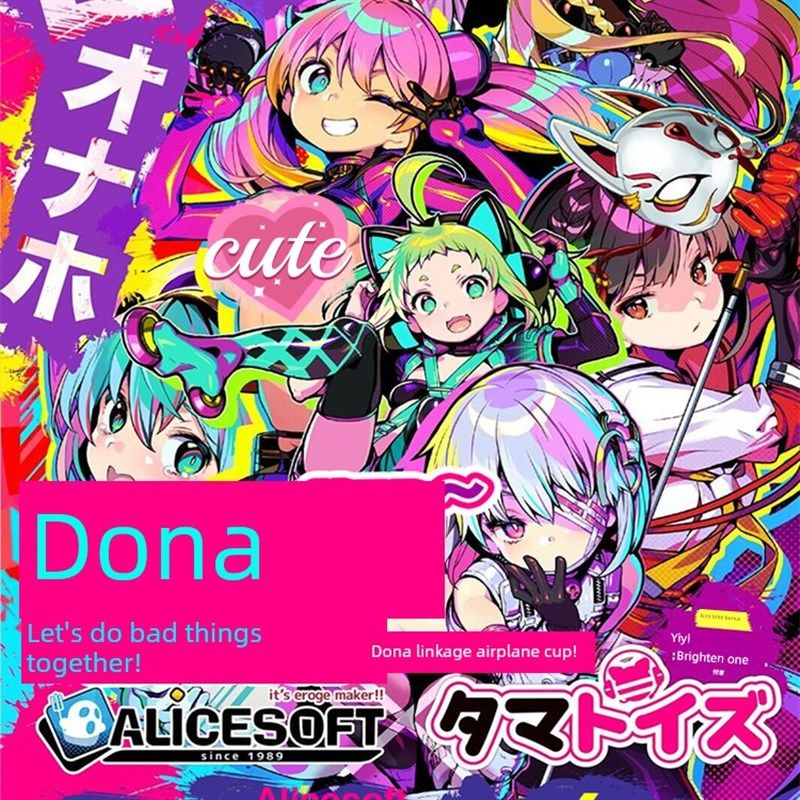 多娜多娜杯子汤玛托易士汤妈托易士汤玛拖易士汤马拖易士