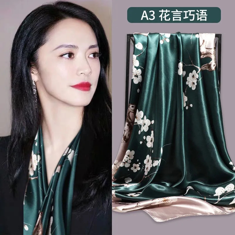 W8丝绸丝巾女士大方巾中老年妈妈秋冬款百搭围巾披肩纱巾头巾