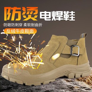 劳保鞋男款高帮四季款一脚蹬电焊工防砸防刺穿工地老保工作鞋