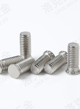 不锈铁压铆螺钉FH4-M8-10/12/14/15/16/18/20/22/25/28...65