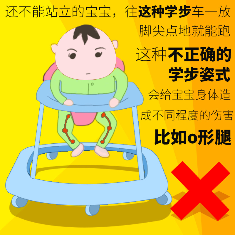 婴儿学步车宝宝防o型腿多功能手推学行走路男女孩幼儿童助步玩具