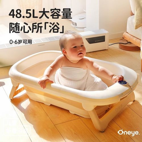 丸丫婴儿洗澡盆宝宝智能感温浴盆坐躺新生儿童用品可折叠大号浴桶