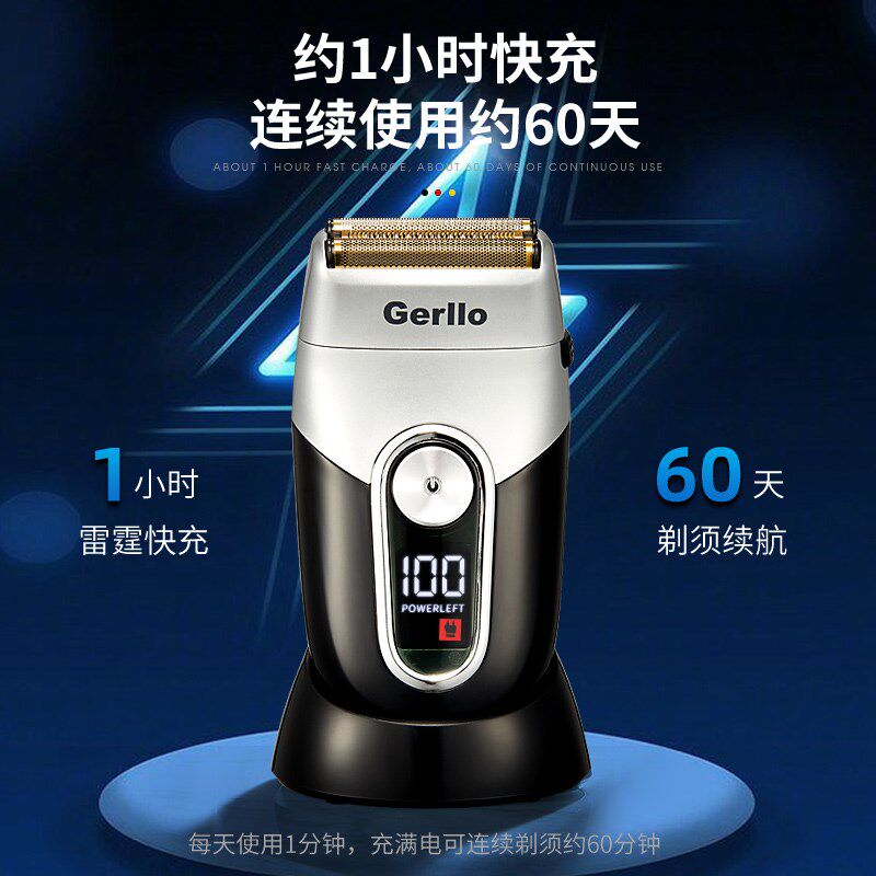 电动剃须刀男士刮胡子刀胡须刨2025新款非手动非老式车载便携