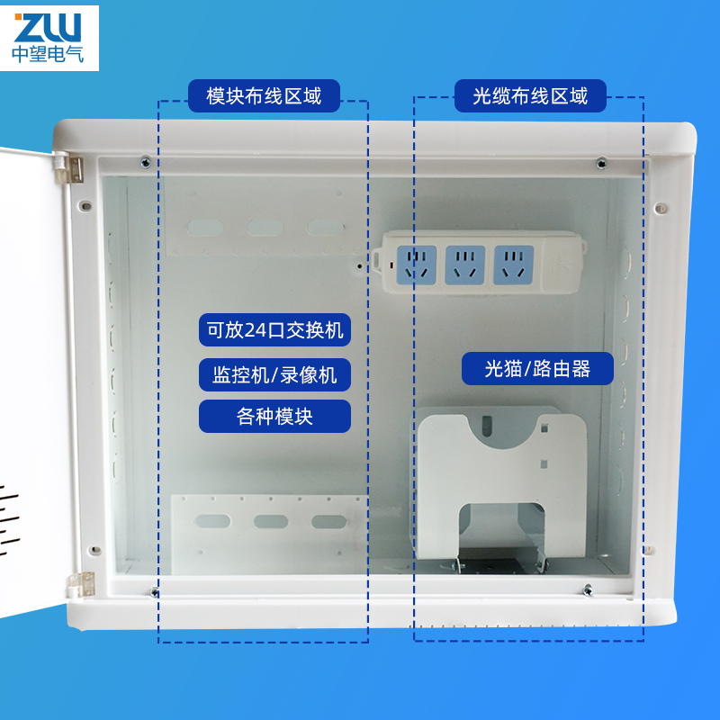 多媒体集线信息箱450x350x120弱电箱家用暗装塑料网络布线箱大号