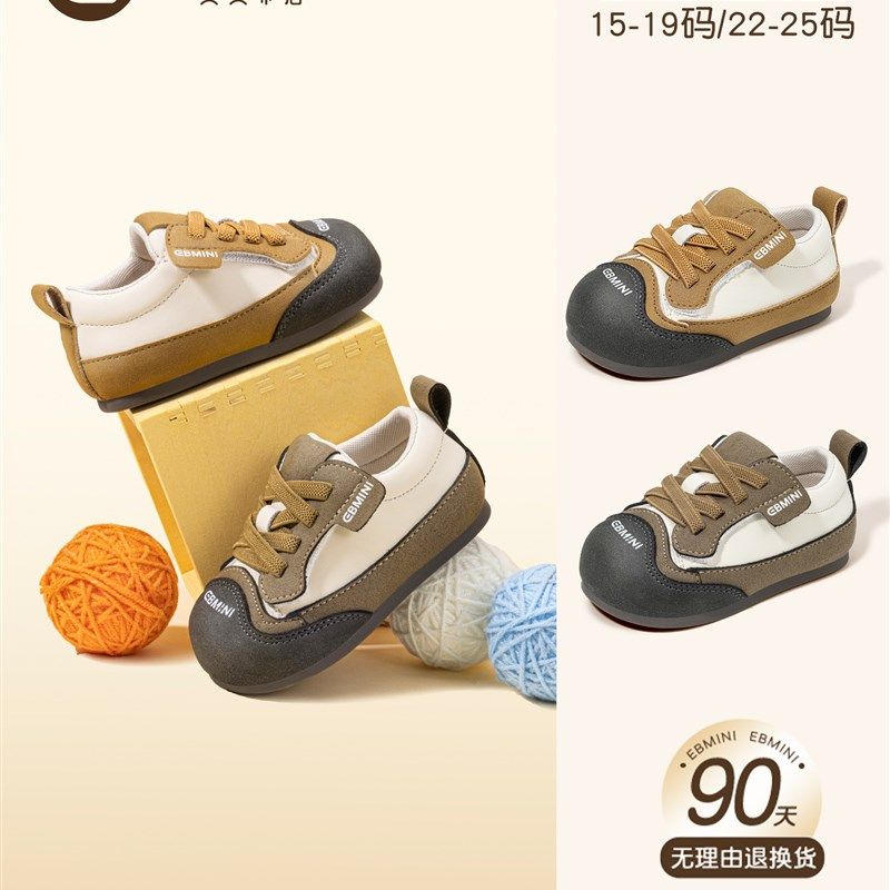 英贝米尼宝宝鞋子秋季防滑软底婴儿单鞋儿童1到3岁新款男童学步鞋