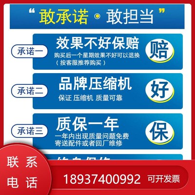 鱼缸冷水机1-5p组海鲜鱼池制冷机商用水族养殖恒温机家用工业降温
