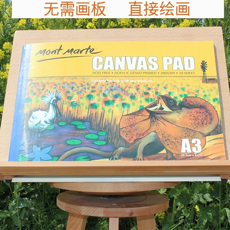 榉木制桌面台式绘画架自带画板水彩画架折叠A23绘画桌制图水粉架