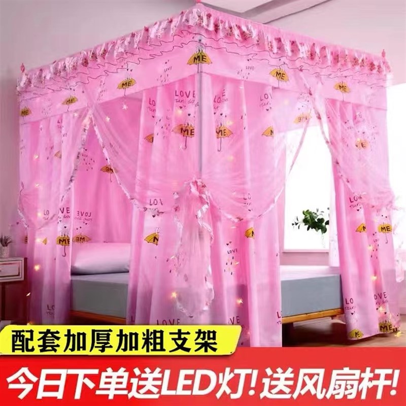 公主风装饰遮光蚊帐家用一体1.8m1.5米床帘学生宿舍床幔防尘挡光