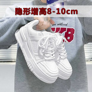男10cm秋季 板鞋 透气隐形内增高8cm6cm老爹鞋 增高面包鞋 男士 增高鞋