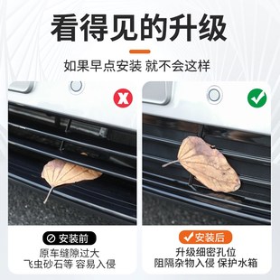 适用于小鹏P7 防虫网前中网一体式 防尘机盖保护罩配件用品改装