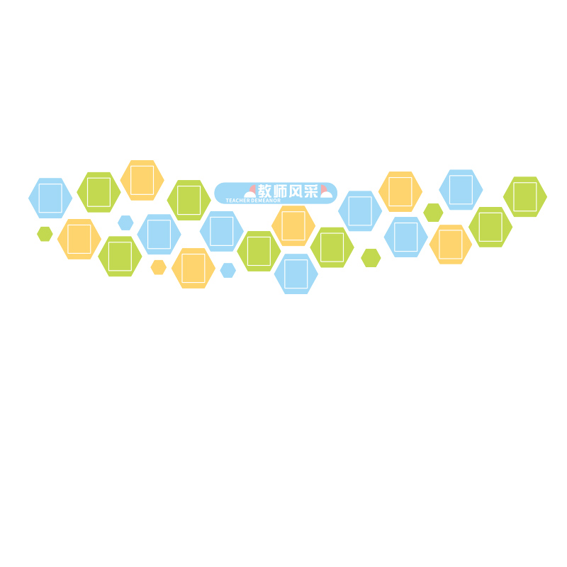 幼儿园教师风采展示墙贴加厚带卡槽大厅环创主题文化墙布置照片墙