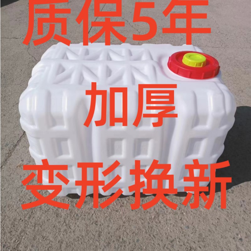 600斤加厚打药桶农用车载三轮车用200升400升500升1000斤方桶卧式