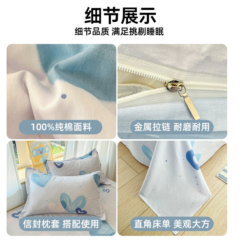 纯棉被套单件100全棉被罩学生宿舍150x180x200x230单双人被罩套春