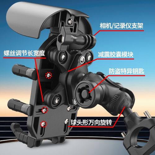 2024新摩托车手机机支架机车骑行无线充电快充减震架电动车导航架