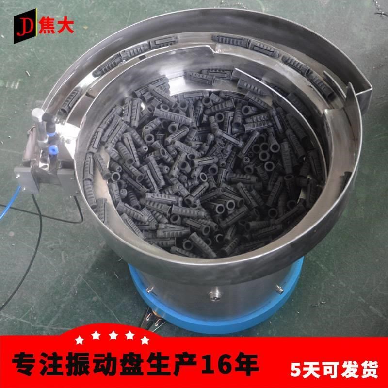 定制自动电感圆盘 上料机料道排序条 压铆螺母送料机厂家批量生产