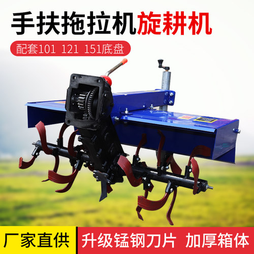 手扶拖拉机旋耕机 k农用耕地101型翻土20刀26刀151底盘常州旋耕机