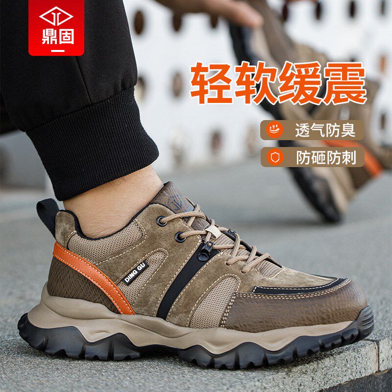 劳保鞋男款男士防砸防刺穿轻便工作鞋子工地钢头老保透气夏季防臭