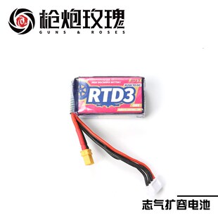 北青G17 大容量电池 SI KI TTI震哥志气 北京青年V青武酷 软弹模