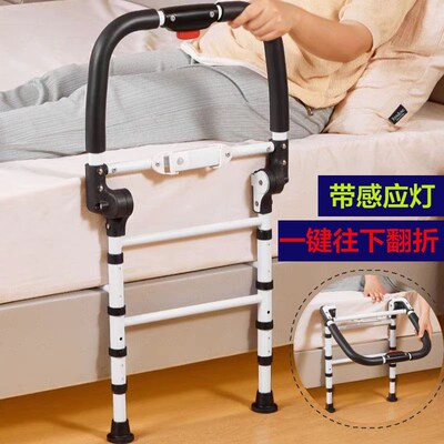 可折叠床边扶手老人孕妇起身助力器防摔床护栏杆带感应灯老年人