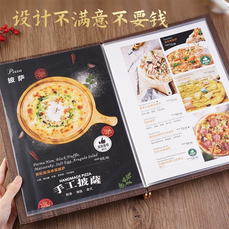 菜单本菜谱定制价目表制作高档PVC点菜夹A4菜单夹西式餐牌8页1