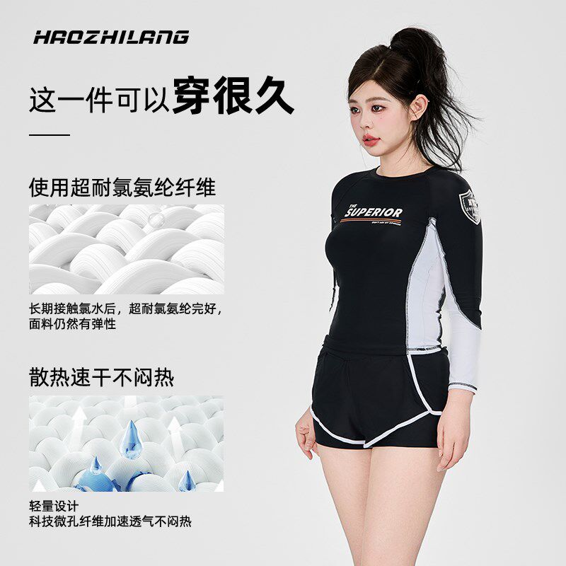 温泉泳衣女款胖妹妹遮肚子大码200斤遮肉显瘦保守长袖黑色两件套